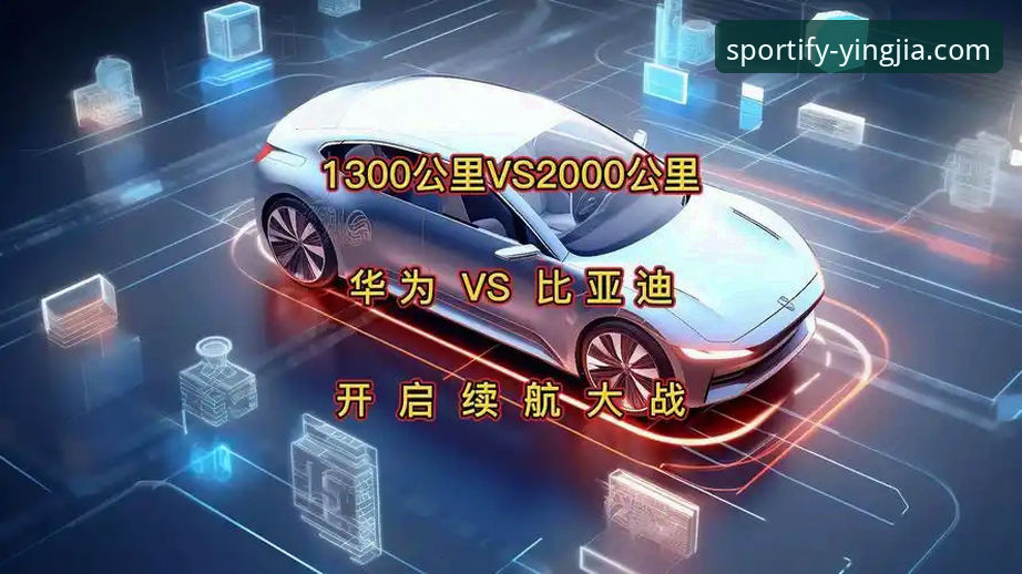 盈嘉体育登录 盈嘉体育平台登录对比分析:网页端 vs App端的体验差异