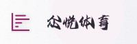 合作伙伴