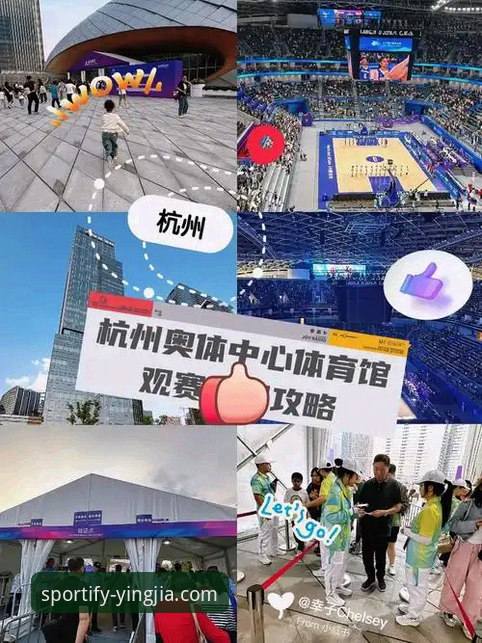 盈嘉体育推荐理由 盈嘉体育平台实战使用指南:从下载到观赛的完整攻略